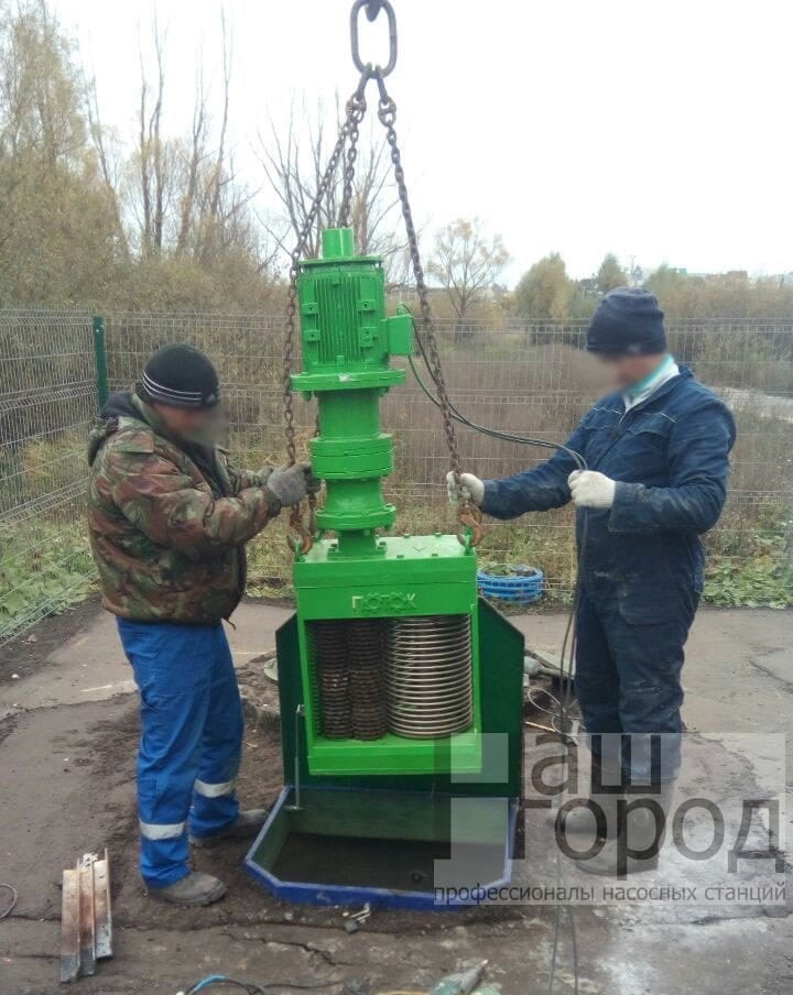 Установка и обслуживание в Уфе